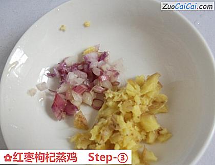 红枣枸杞蒸鸡做法第三步骤