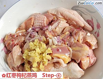 红枣枸杞蒸鸡做法第四步骤