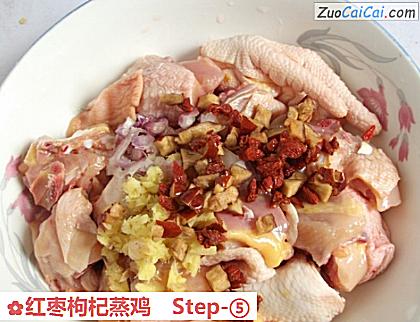 红枣枸杞蒸鸡做法第五步骤