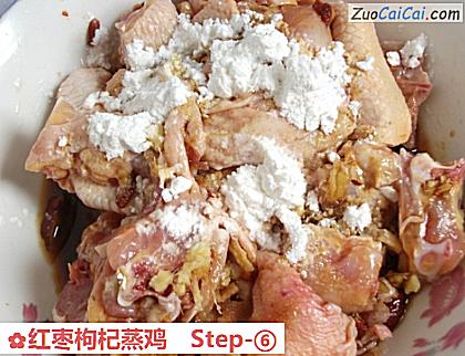 红枣枸杞蒸鸡做法第六步骤