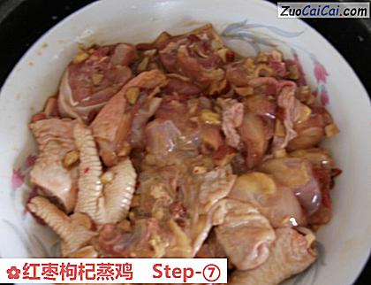 红枣枸杞蒸鸡做法第七步骤