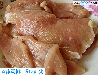 炸鸡排做法第一步骤