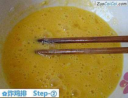 炸鸡排做法第二步骤