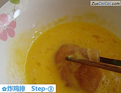 炸鸡排做法第三步骤