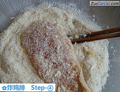 炸鸡排做法第四步骤