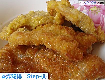 炸鸡排做法第六步骤