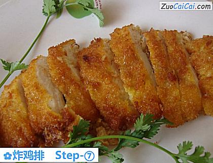 炸鸡排做法第七步骤