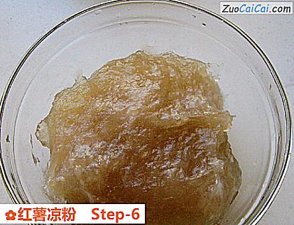 红薯凉粉做法第六步骤