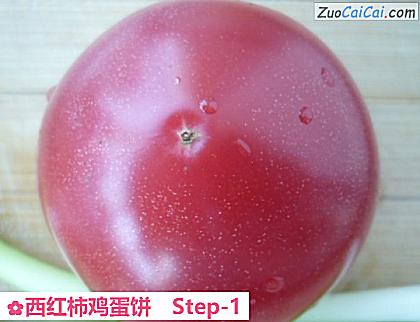 西红柿鸡蛋饼做法第一步骤