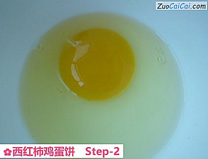 西红柿鸡蛋饼做法第二步骤