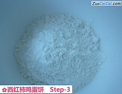 西红柿鸡蛋饼做法第三步骤