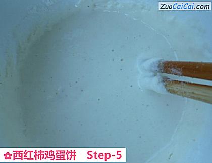西红柿鸡蛋饼做法第五步骤