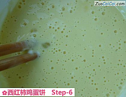 西红柿鸡蛋饼做法第六步骤