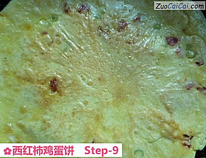 西红柿鸡蛋饼成品图1