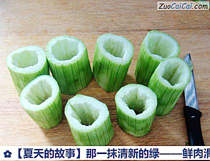 鲜肉滑蛋蒸丝瓜做法第一步骤