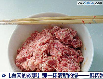 鲜肉滑蛋蒸丝瓜做法第二步骤