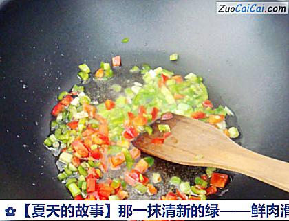 鲜肉滑蛋蒸丝瓜做法第六步骤