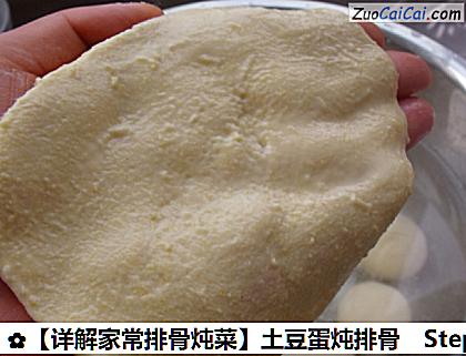 详解家常排骨炖菜做法第十二步骤