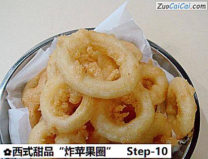 西式甜品“炸苹果圈”做法第十步骤