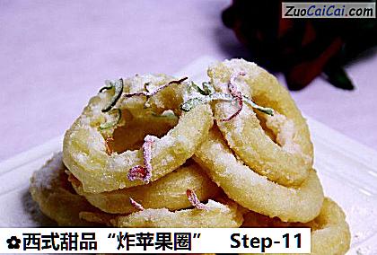 西式甜品“炸苹果圈”做法第十一步骤