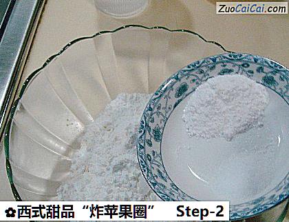 西式甜品“炸苹果圈”做法第二步骤