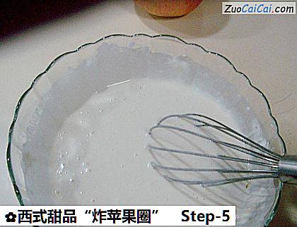 西式甜品“炸苹果圈”做法第五步骤