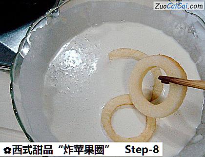 西式甜品“炸苹果圈”做法第八步骤