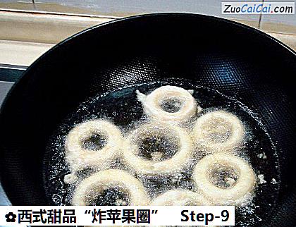 西式甜品“炸苹果圈”做法第九步骤
