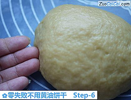 零失败不用黄油饼干做法第六步骤