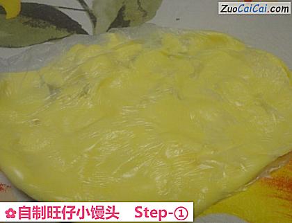 自制旺仔小馒头做法第一步骤