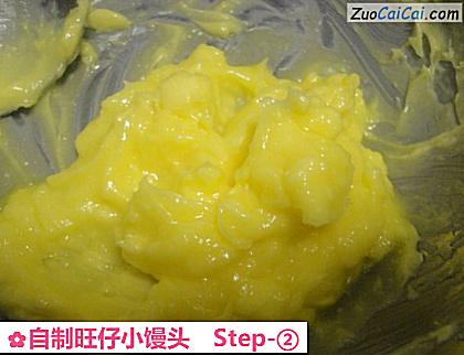 自制旺仔小馒头做法第二步骤