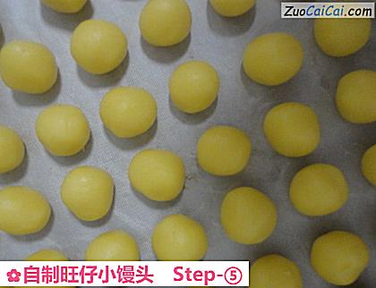 自制旺仔小馒头做法第五步骤