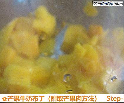 芒果牛奶布丁做法第七步骤