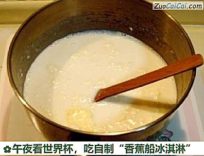 吃自制“香蕉船冰淇淋”做法第五步骤