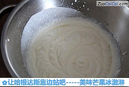 -美味芒果冰激淋做法第五步骤