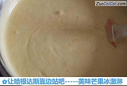 -美味芒果冰激淋做法第六步骤