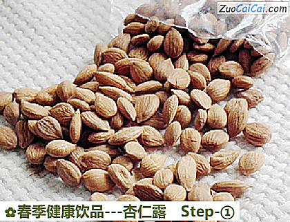-杏仁露做法第一步骤