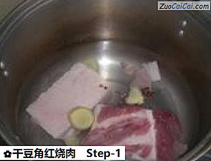 干豆角红烧肉做法第一步骤