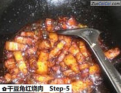 干豆角红烧肉做法第五步骤