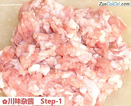 川味杂酱做法第一步骤