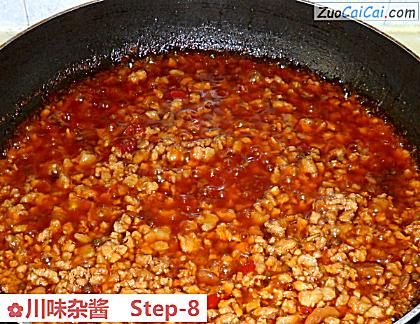 川味杂酱做法第八步骤