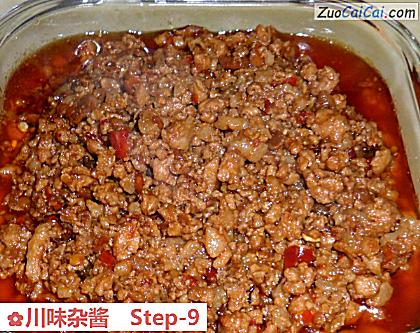 川味杂酱做法第九步骤