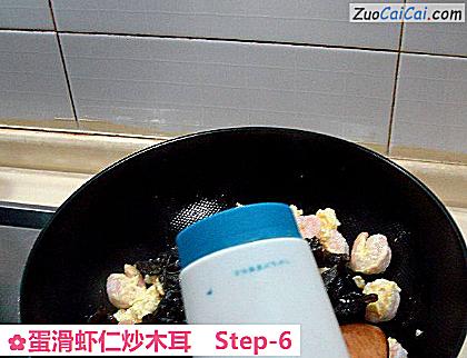 蛋滑虾仁炒木耳做法第六步骤