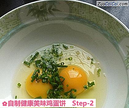 自制健康美味鸡蛋饼做法第二步骤