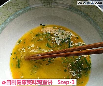 自制健康美味鸡蛋饼做法第三步骤