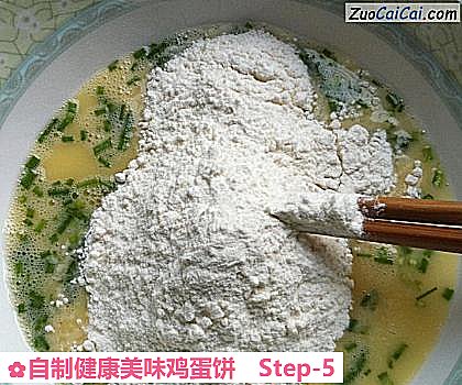 自制健康美味鸡蛋饼做法第五步骤