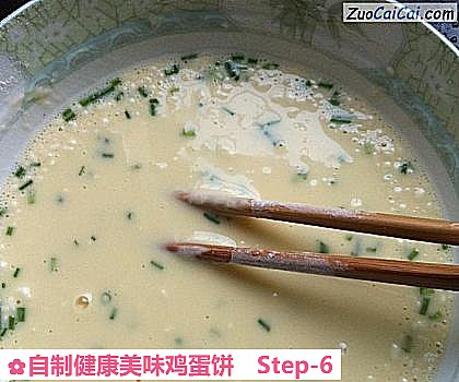 自制健康美味鸡蛋饼做法第六步骤