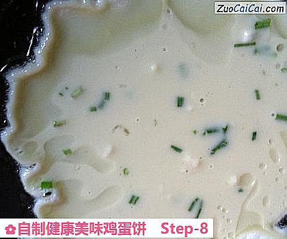自制健康美味鸡蛋饼做法第八步骤