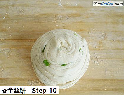 金丝饼做法第十步骤