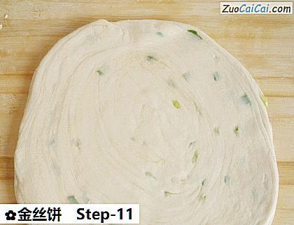 金丝饼做法第十一步骤
